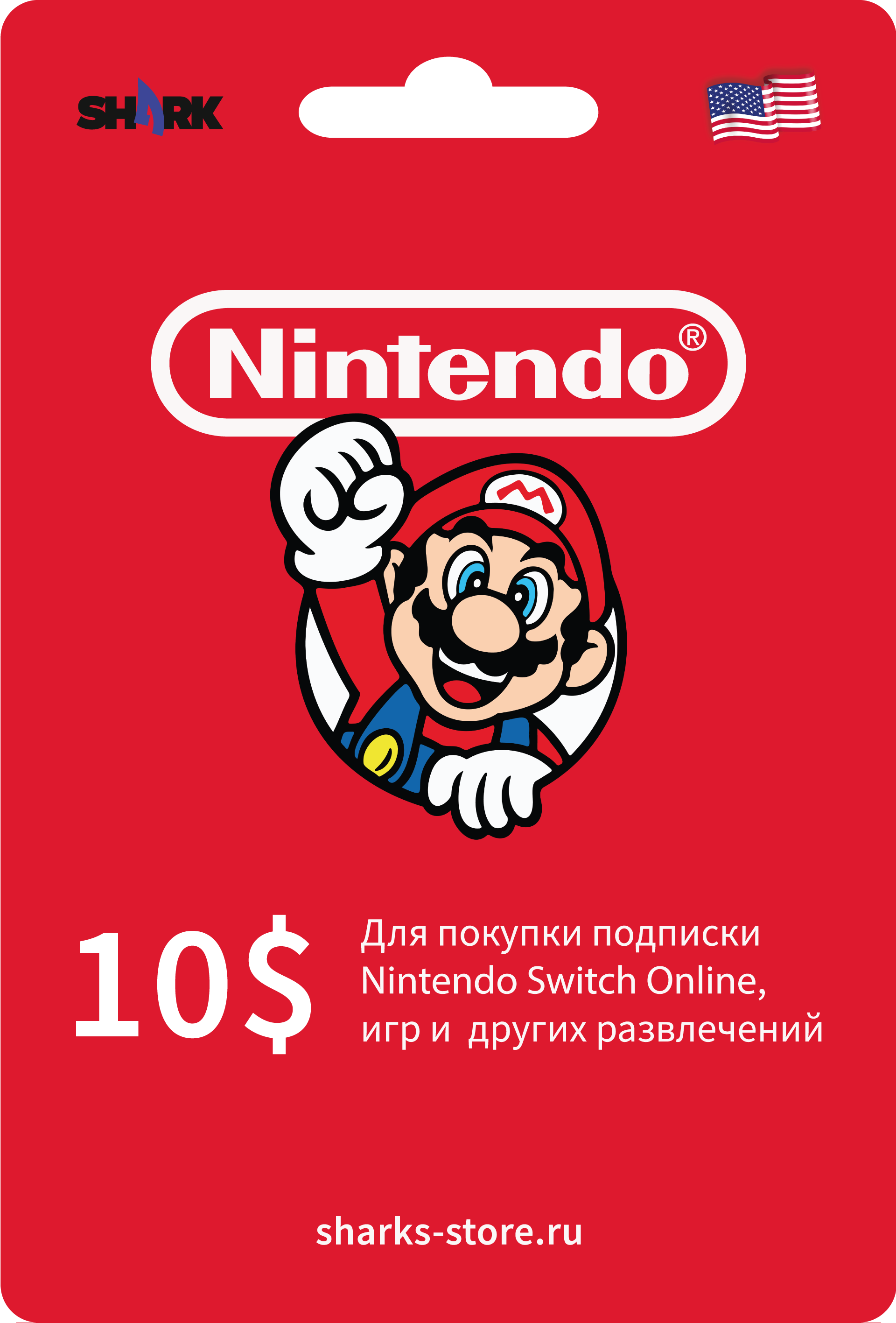 Код пополнения Nintendo eShop США номинал 10 USD, Gift Card 10$ USA