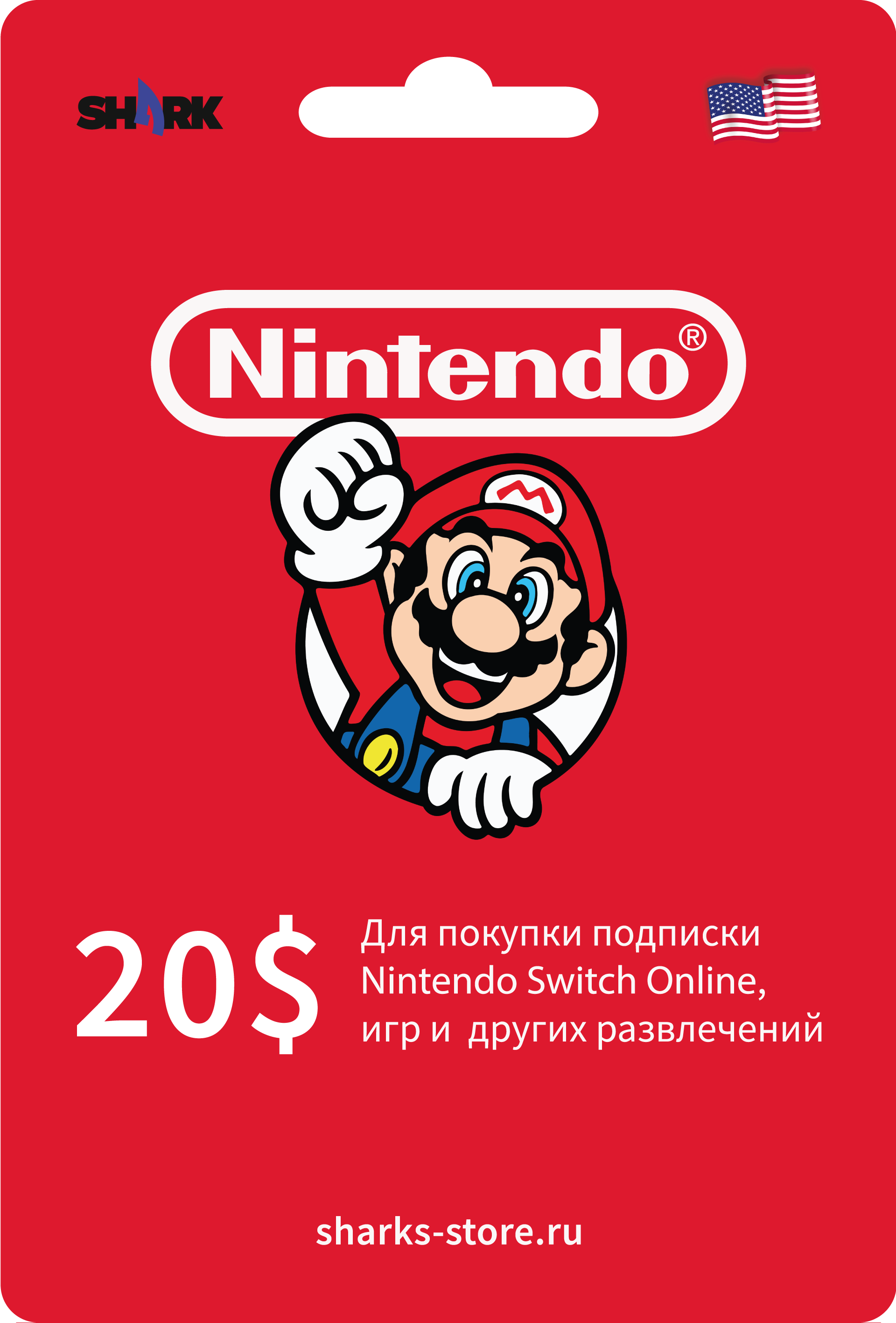 Код пополнения Nintendo eShop 20 USD USA
