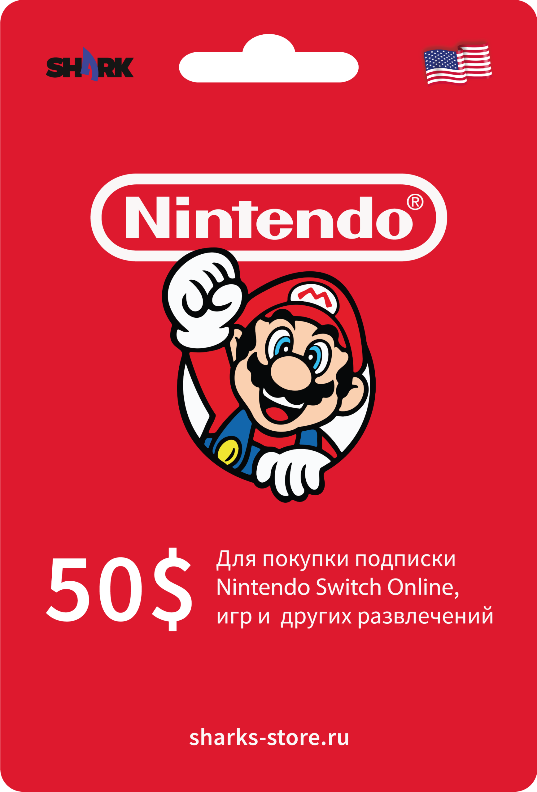 Код пополнения Nintendo eShop США номинал 50 USD, Gift Card 50$ USA