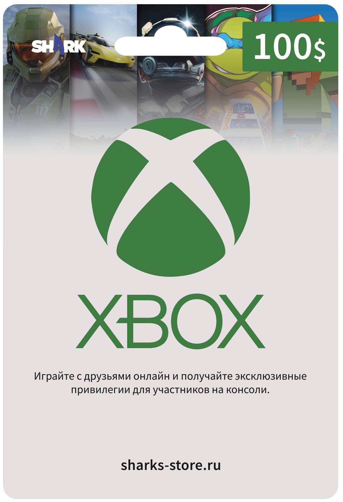 XBOX Gift Card 100$ (США)