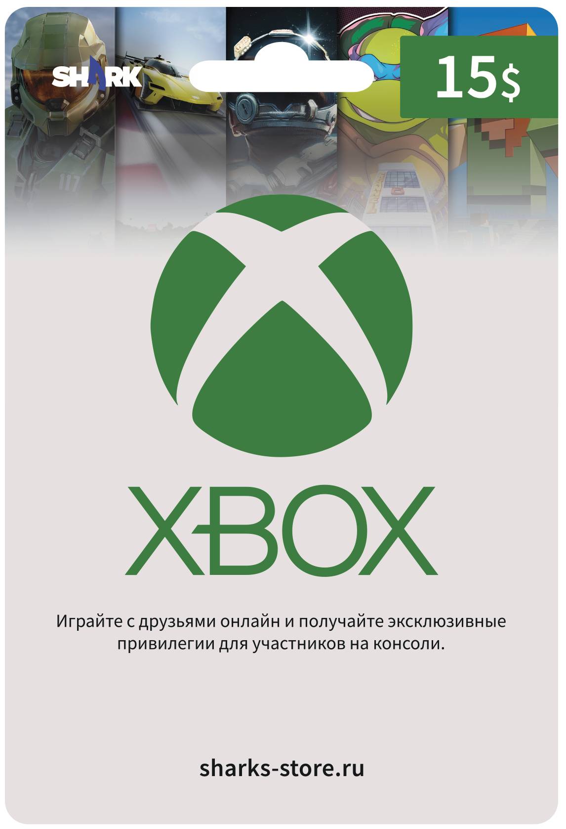 XBOX Gift Card 15$ (США)
