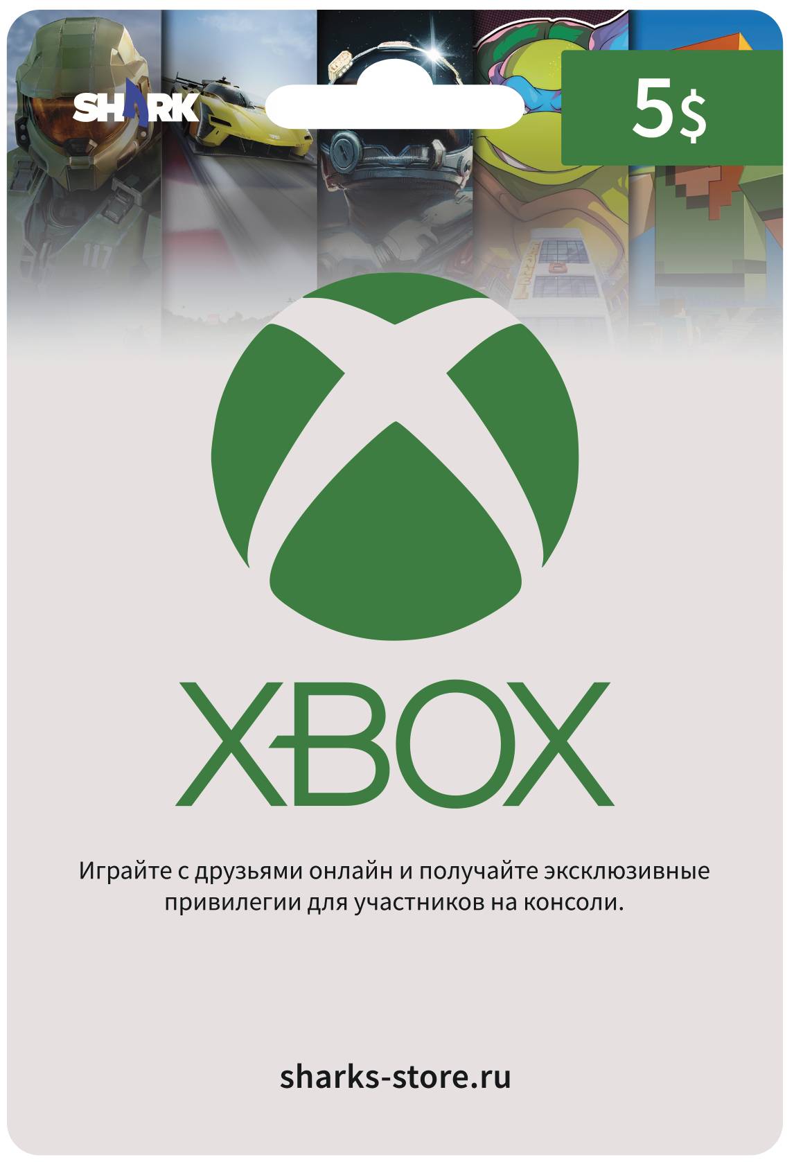 XBOX Gift Card 5$ (США)