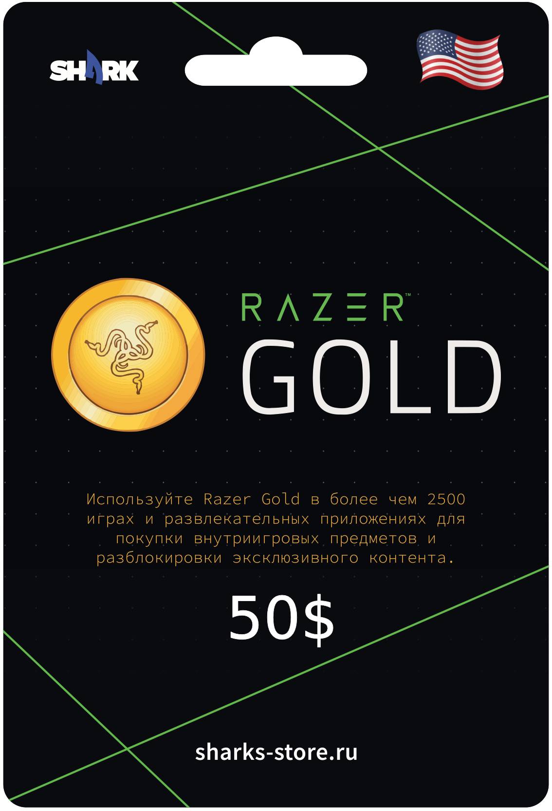 Razer Gold Card 50 USD (USA)