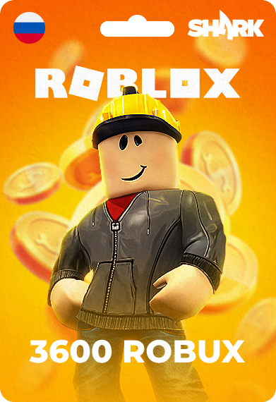 Roblox gift card 3600 робуксов (Global)