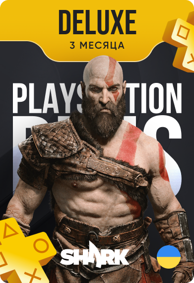 Подписка PlayStation PS Plus Deluxe Premium на 3 месяца регион Украина