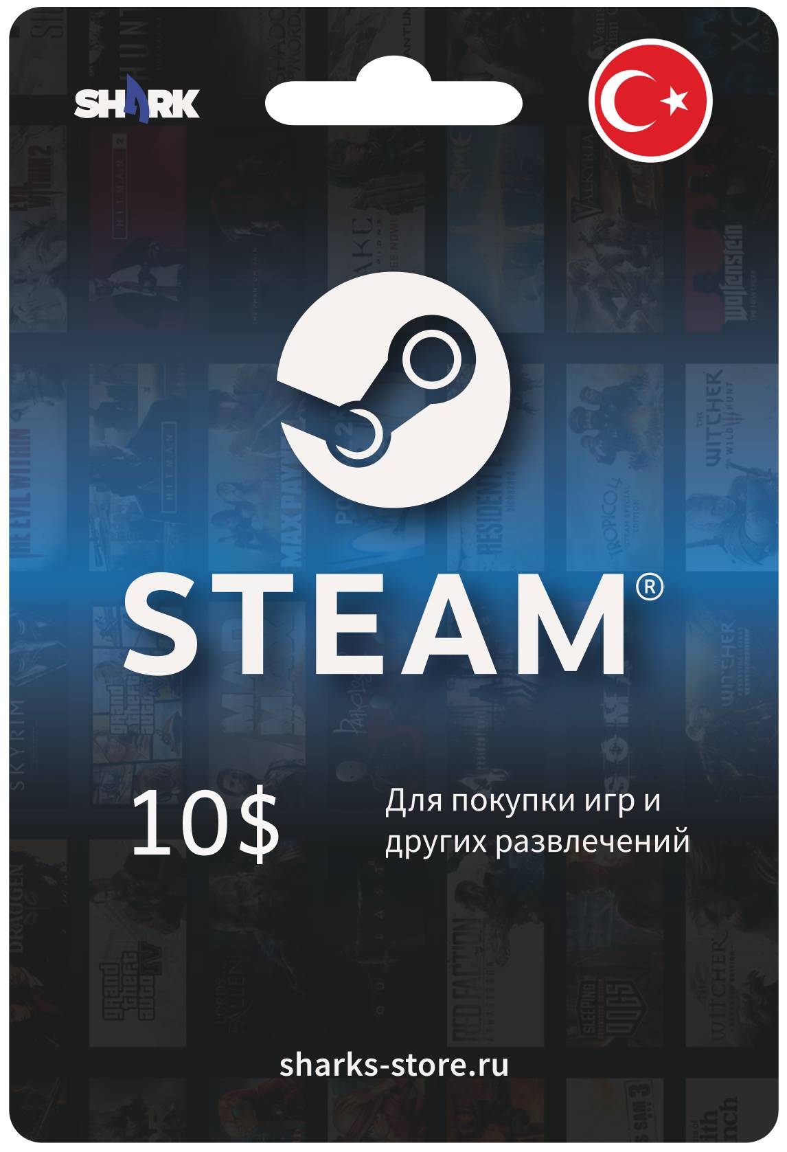 Steam gift card 10 USD (Turkey)