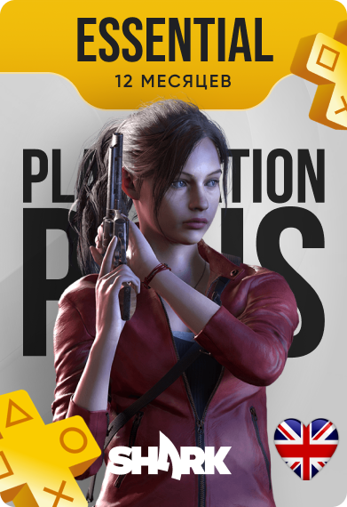 Подписка PlayStation Plus Essential 12 месяцев, регион Великобритания