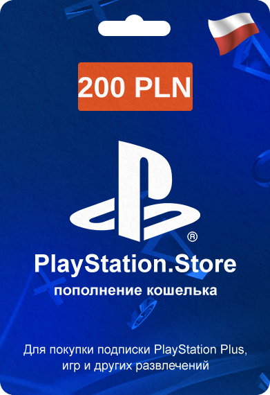 PlayStation Store карта оплаты с кодом на 200 PLN (Польша)