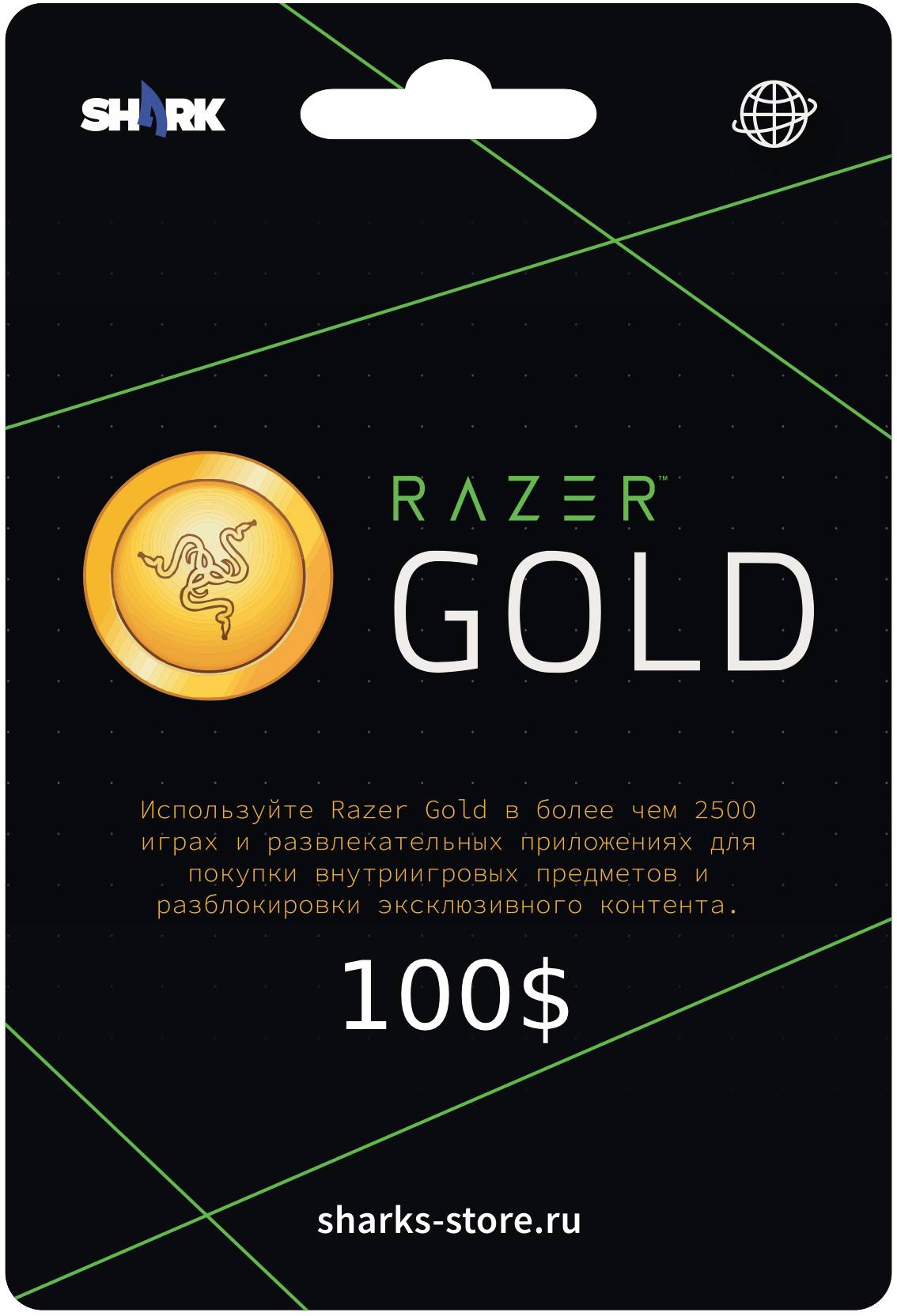 Razer Gold Card 100 USD (Global)
