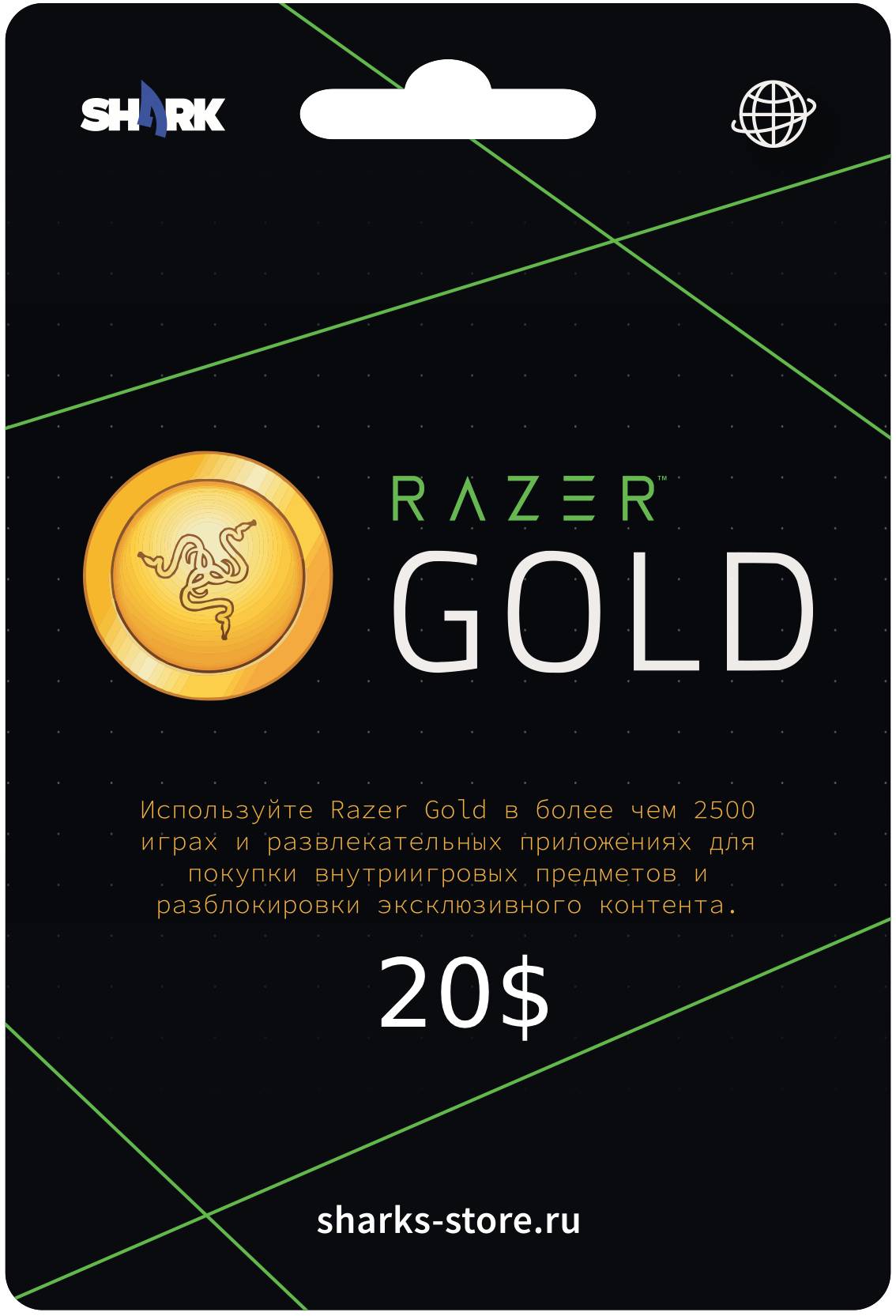 Razer Gold Card 20 USD (Global)