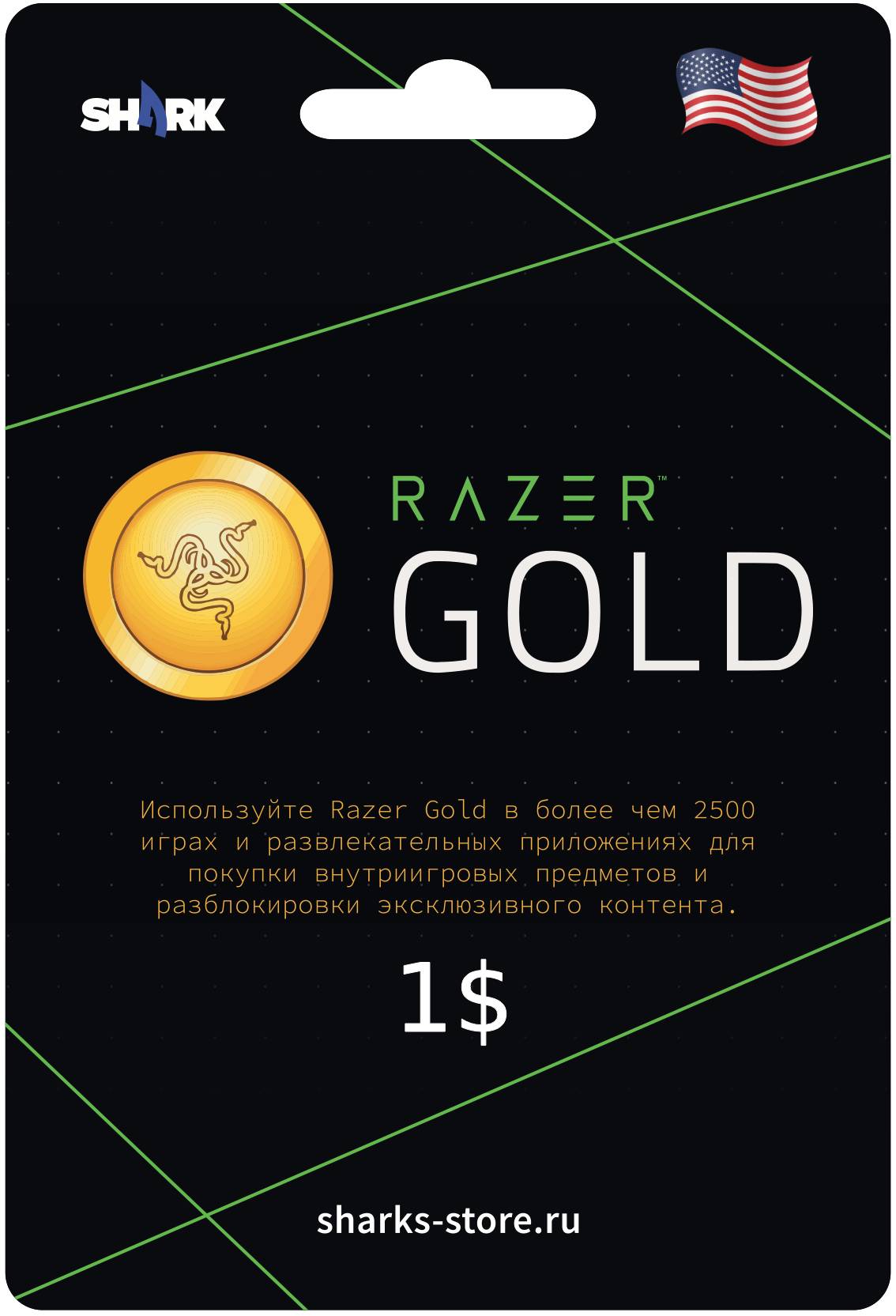 Razer Gold Card 1 USD (USA)
