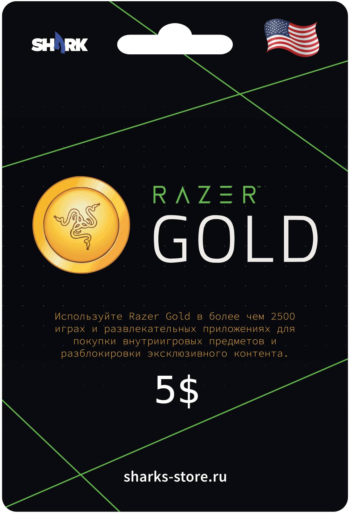 Razer Gold Card 5 USD (USA)