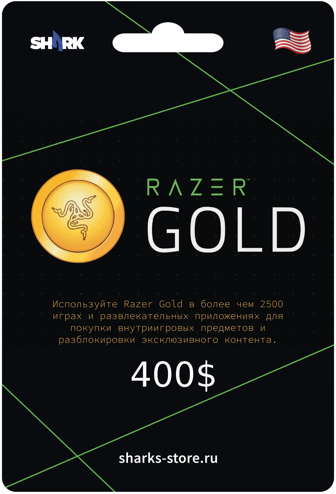 Razer Gold Card 400 USD (USA)