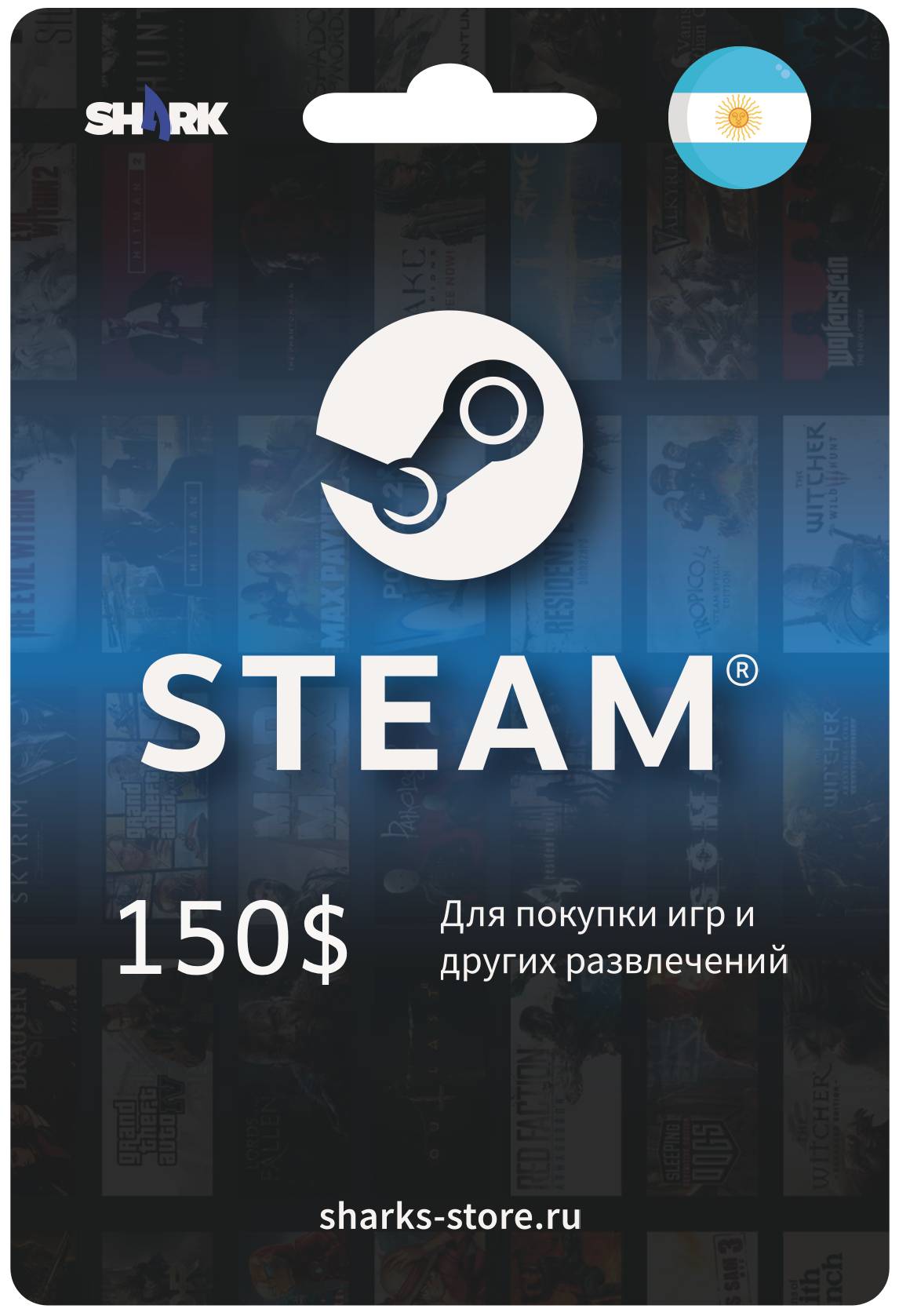 Steam gift card 150 USD (Аргентина)