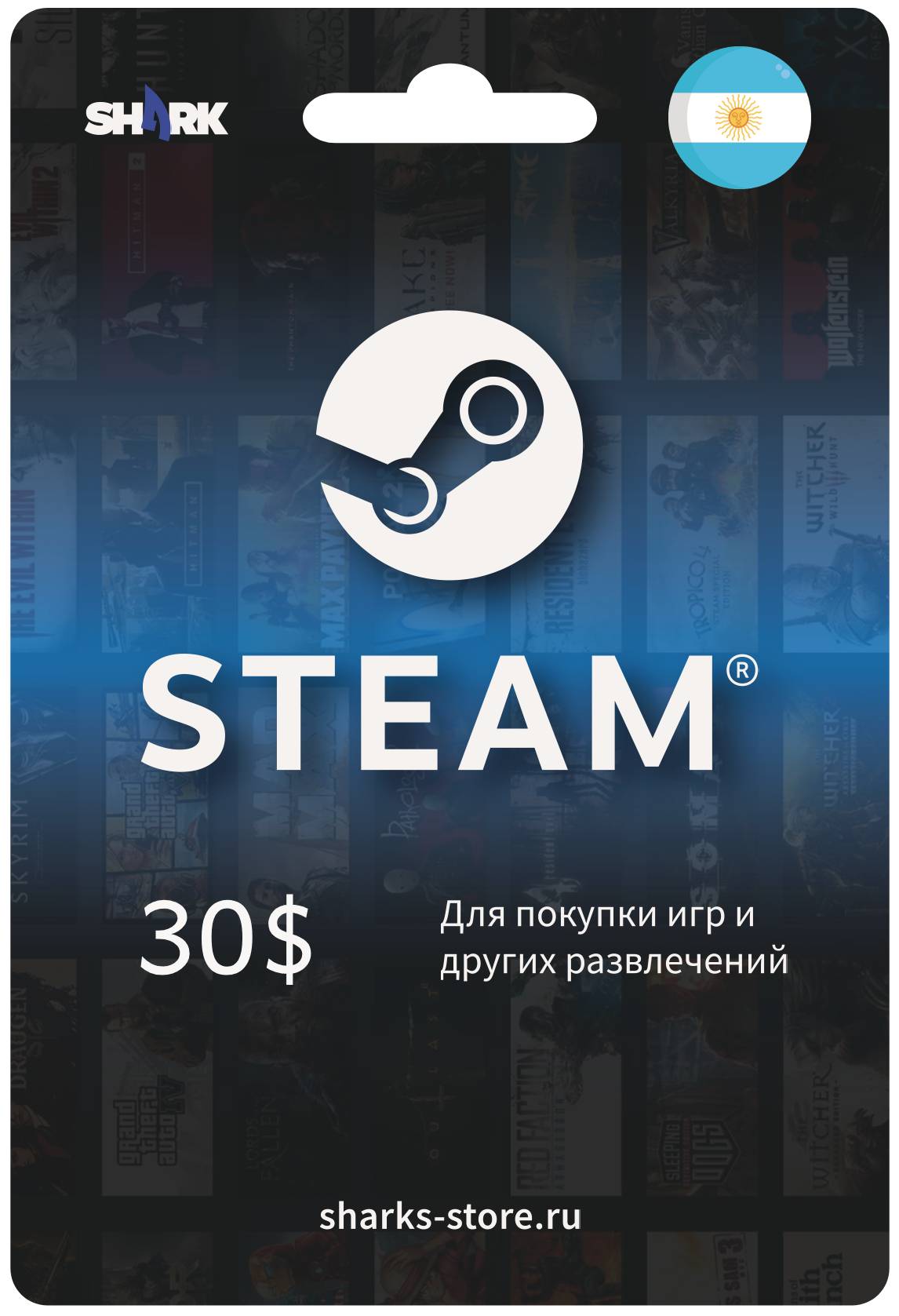 Steam gift card 30 USD (Аргентина)