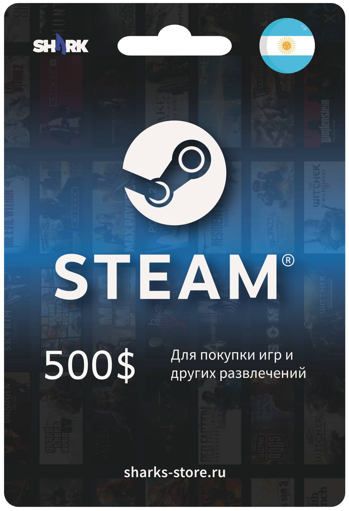 Steam gift card 500 USD (Аргентина)