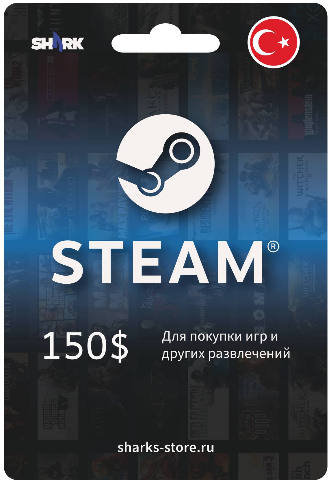 Steam gift card 150 USD (Turkey)