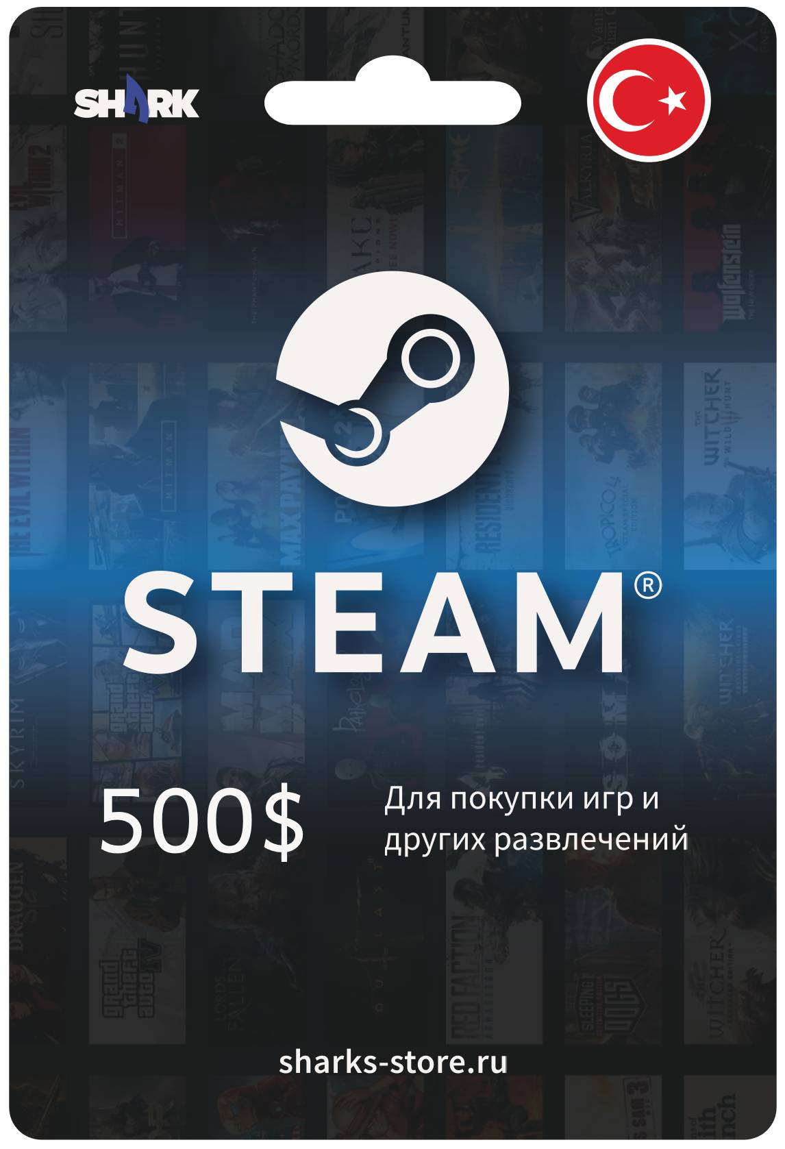 Steam gift card 500 USD (Turkey)