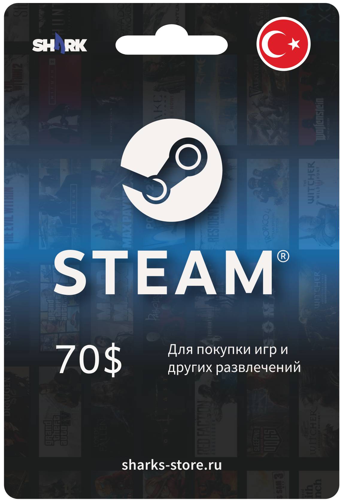 Steam gift card 70 USD (Turkey)