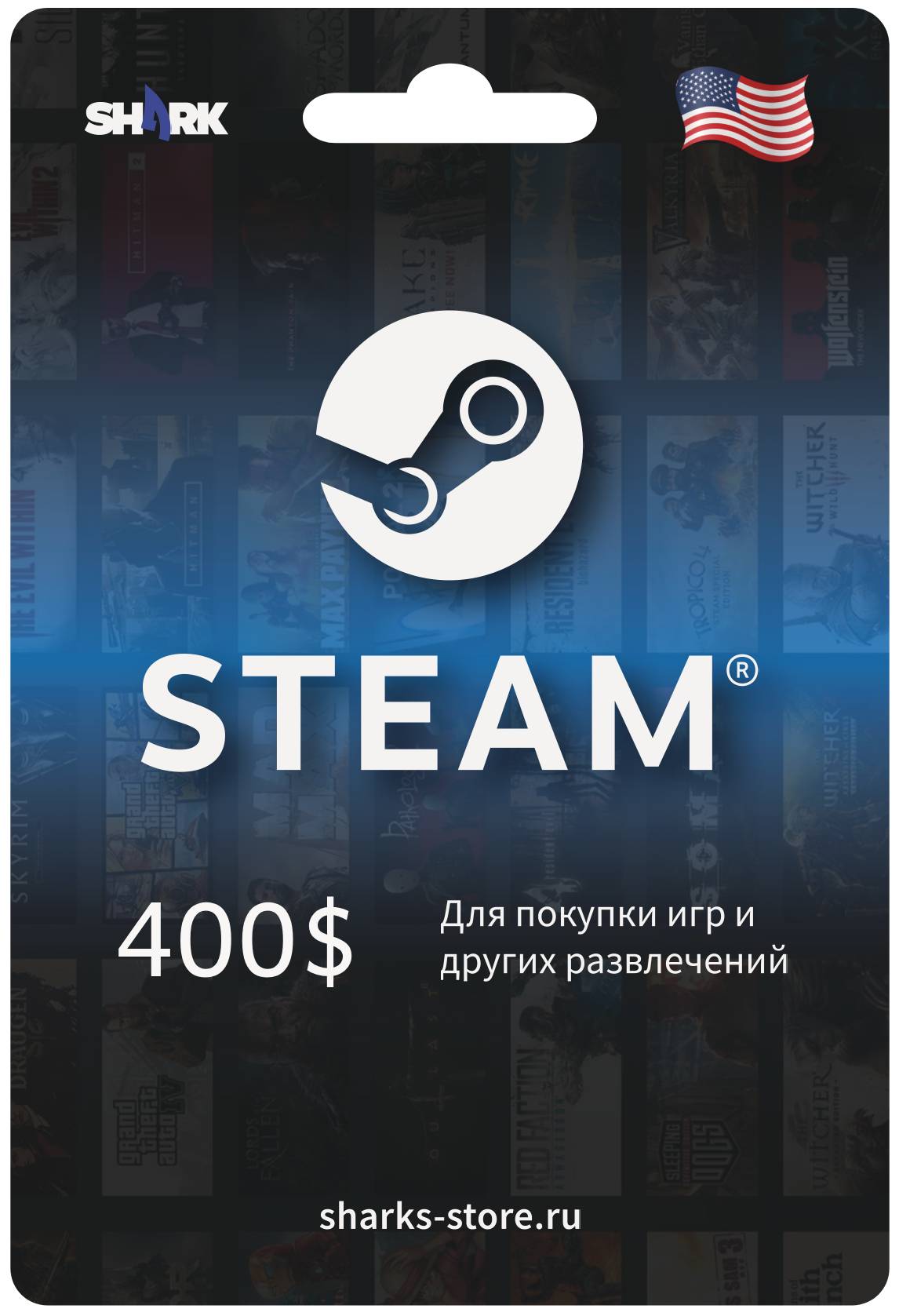 Steam gift card 400 USD (USA)
