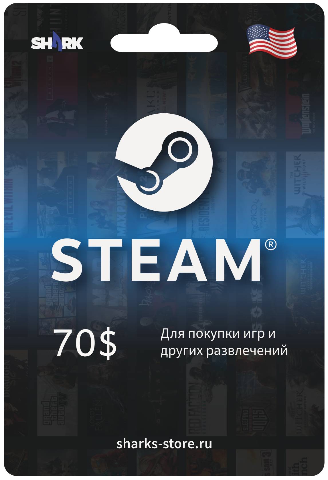 Steam gift card 70 USD (USA)