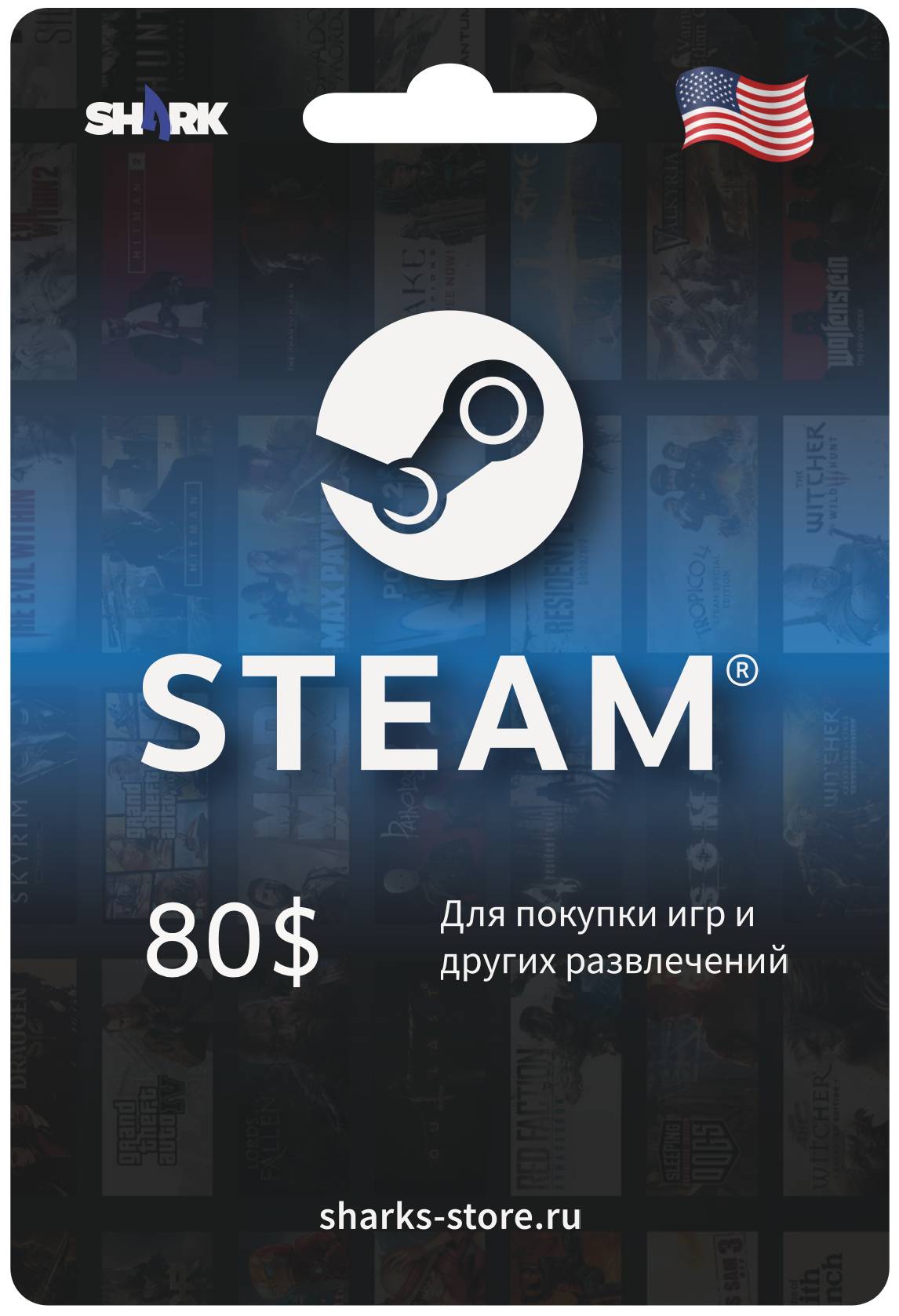 Steam gift card 80 USD (USA)