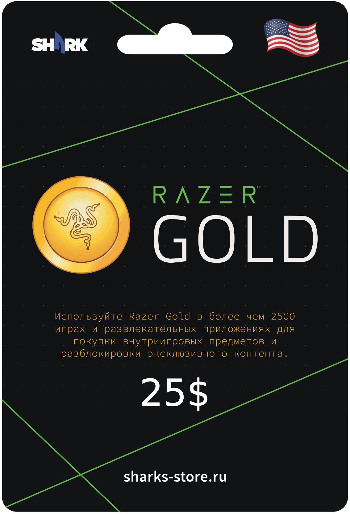 Razer Gold Card 25 USD (USA)