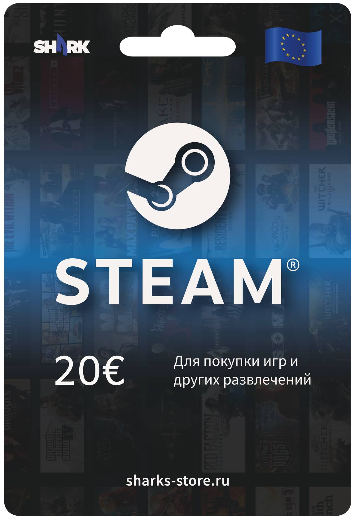 Steam gift card 20 EUR (Europe)