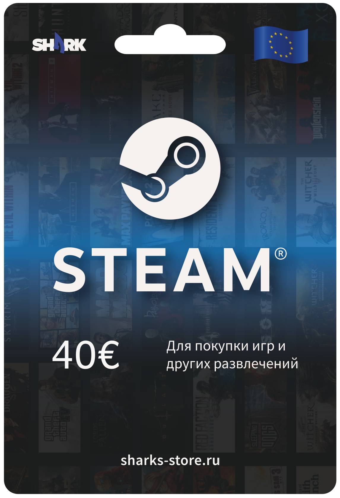 Steam gift card 40 EUR (Europe)