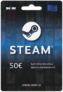 steam-card-eu_50e