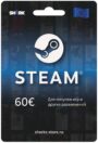 steam-card-eu_60e