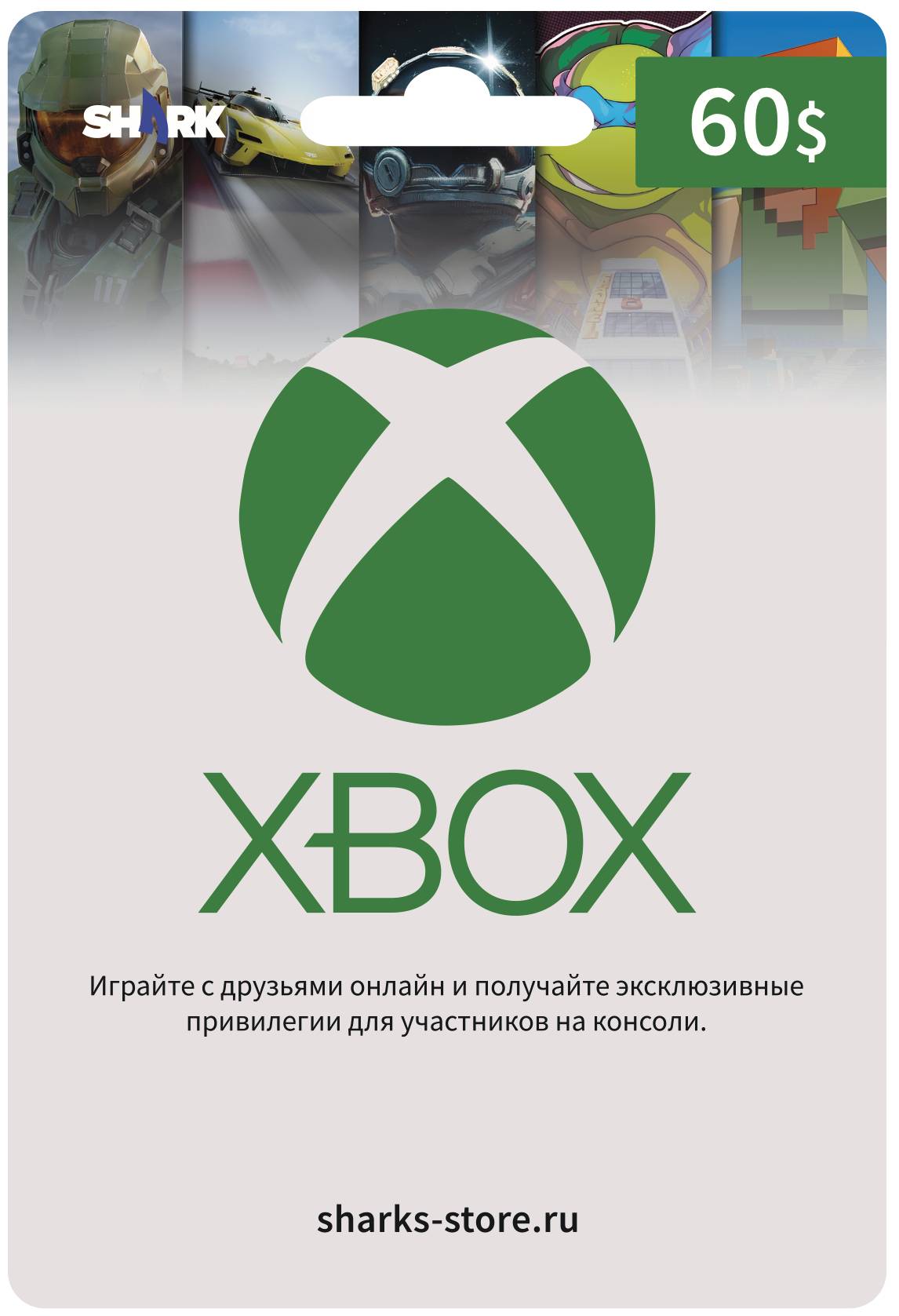 XBOX Gift Card 60$ (США)