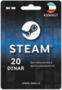 steam-card-kuwait_20kd_1146x1677