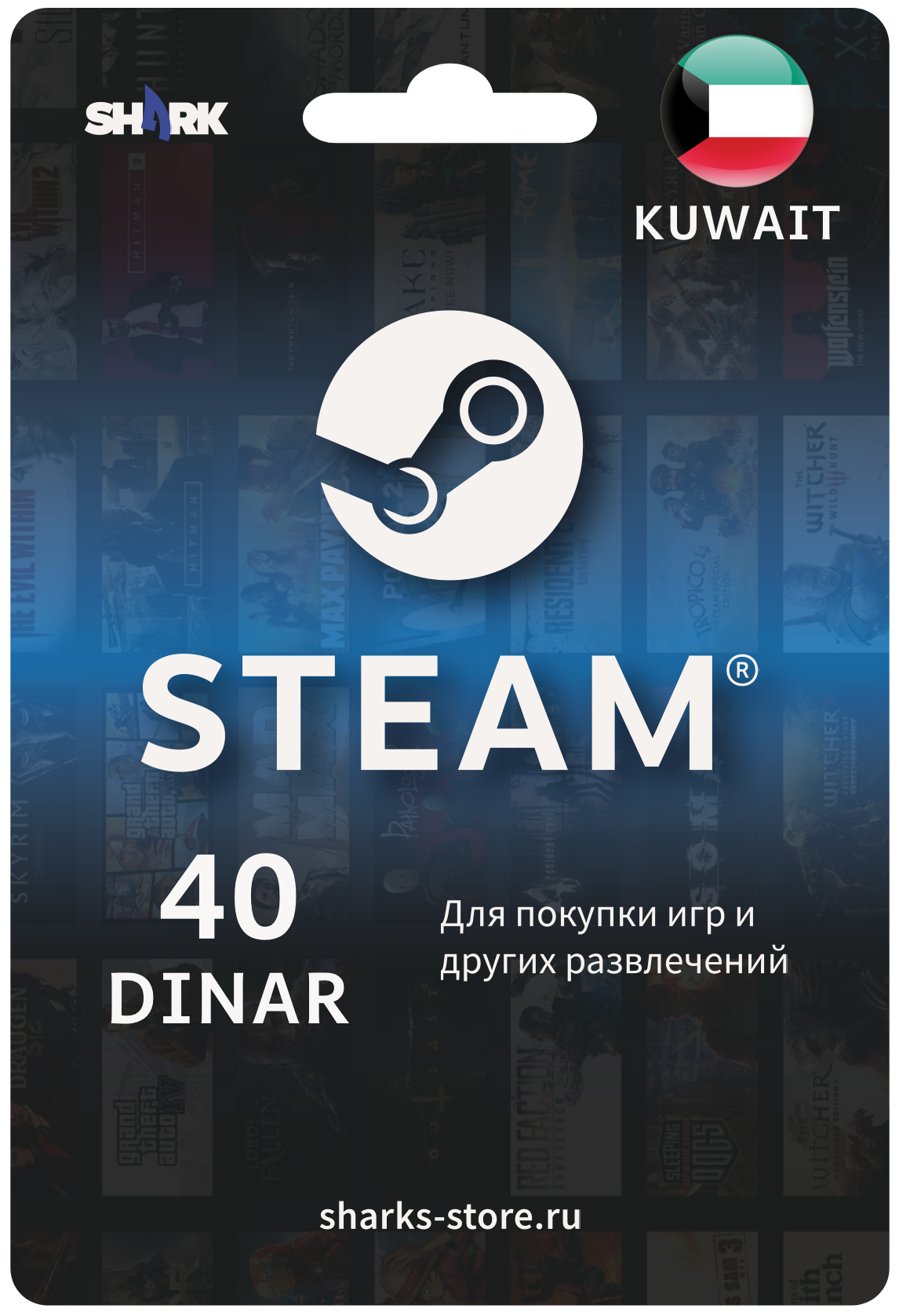 Пополнение Steam 130$ Кувейт / Цифровой код, пополнение счета Кувейт/ Steam Gift Card Kuwait 130$