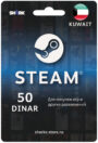 steam-card-kuwait_50kd_1146x1677
