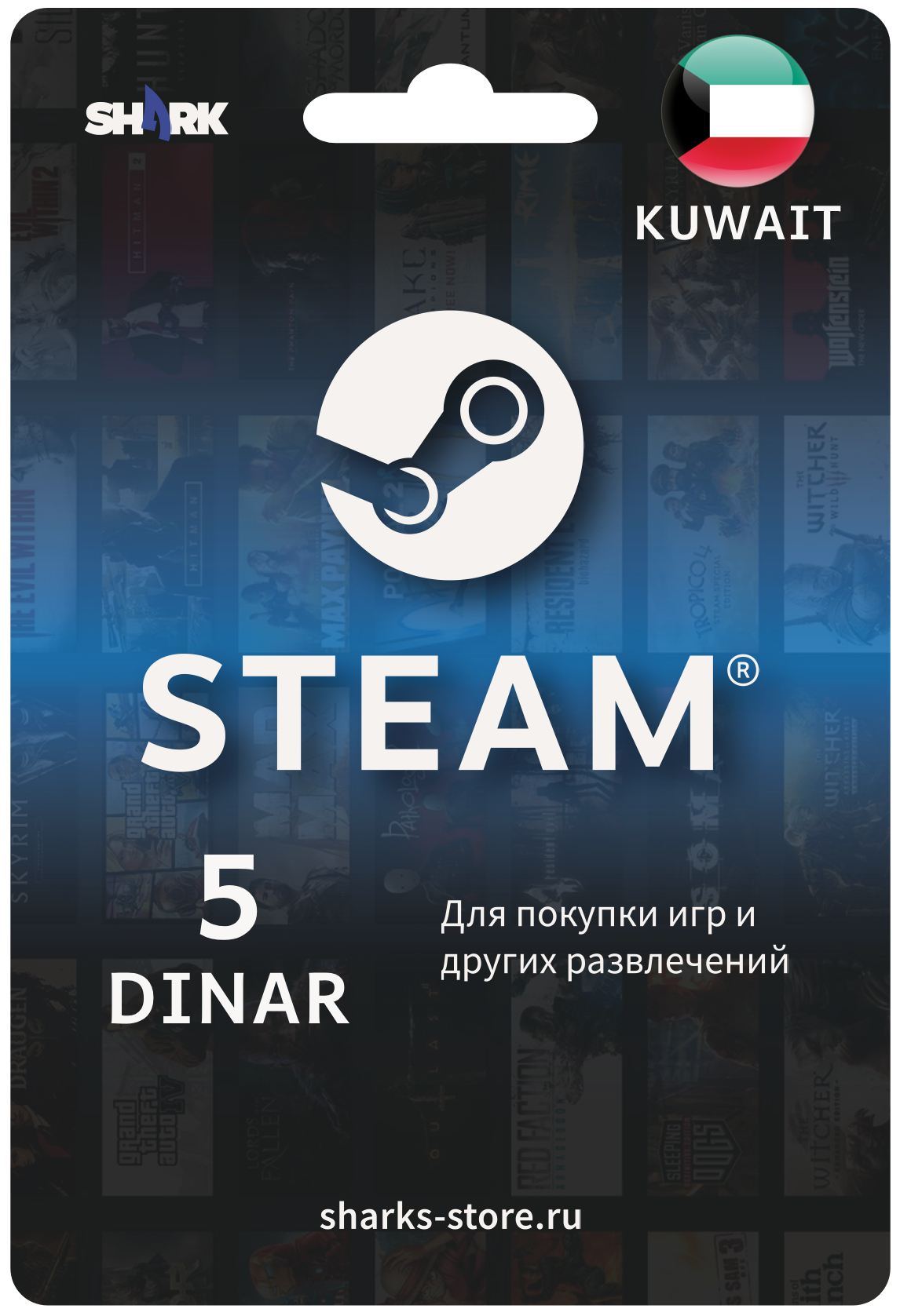 Пополнение Steam 16,25$ Кувейт / Цифровой код, пополнение счета Кувейт/ Steam Gift Card Kuwait 16,25$