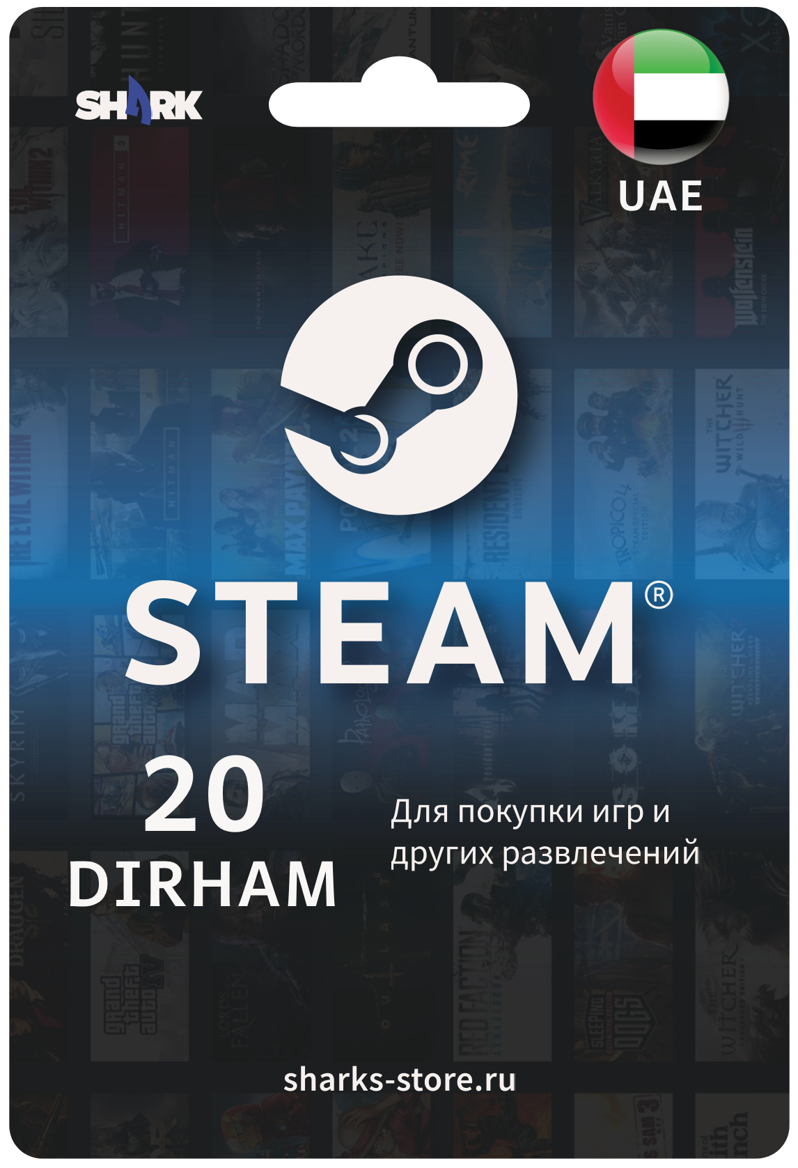 Подарочная карта Steam ОАЕ 20 дирхам/ Цифровой код, пополнение счета / Steam Gift Card UAE 20 AED