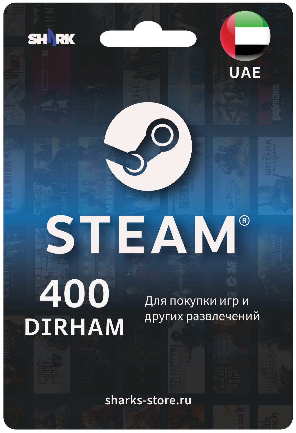 Подарочная карта Steam ОАЕ 400 дирхам/ Цифровой код, пополнение счета / Steam Gift Card UAE 400 AED