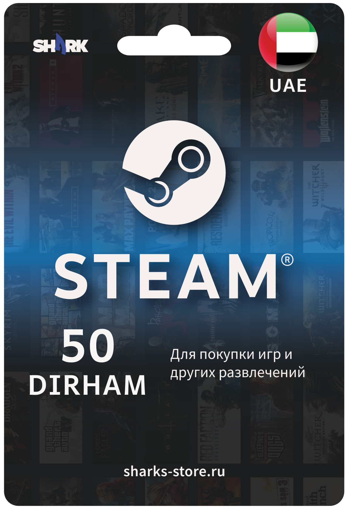 Подарочная карта Steam ОАЕ 50 дирхам/ Цифровой код, пополнение счета / Steam Gift Card UAE 50 AED