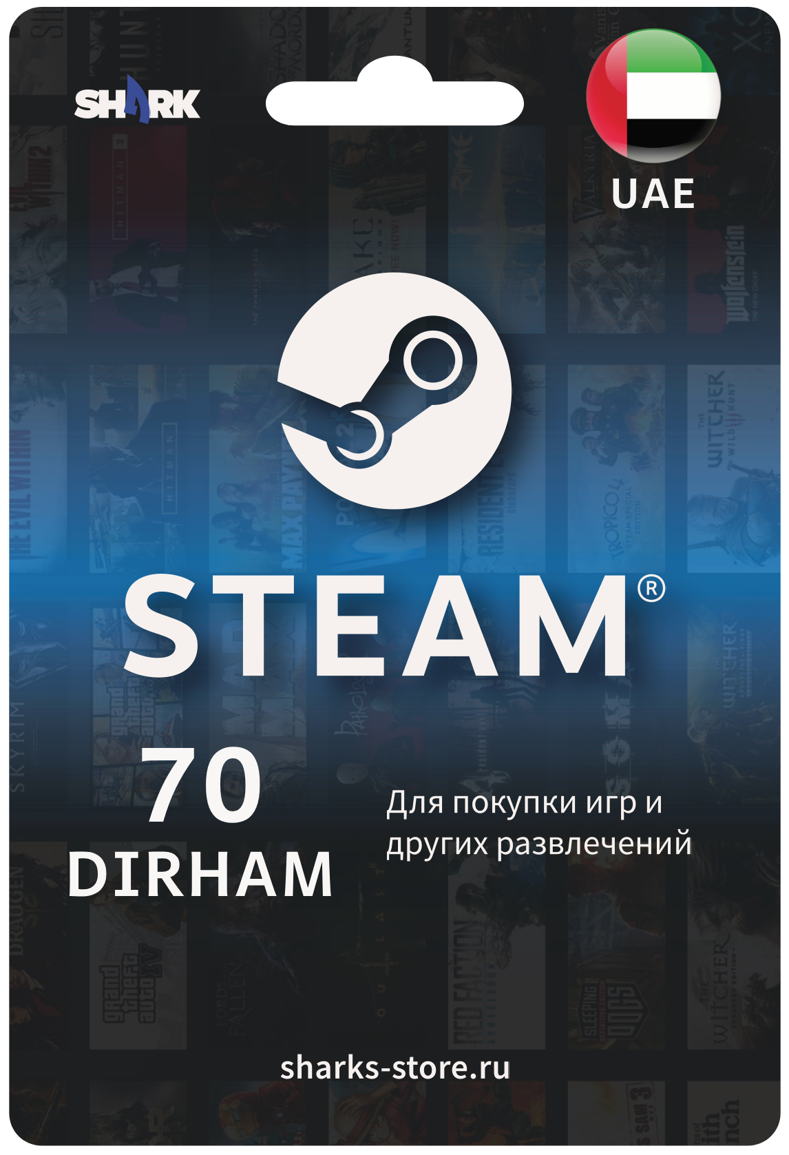 Подарочная карта Steam ОАЕ 70 дирхам/ Цифровой код, пополнение счета / Steam Gift Card UAE 70 AED