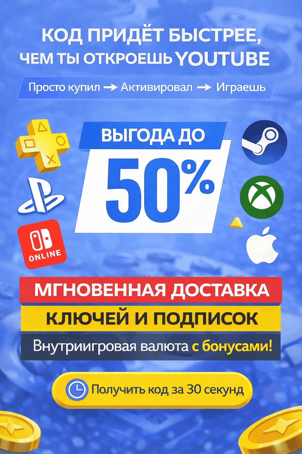 sidebar-shop-banner